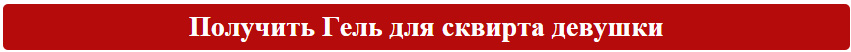 Парень Доводит Девушку До Сквирта Вибратором