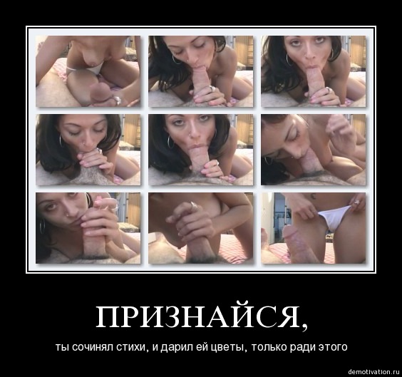 Нарисованный минет (69 фото) - порно chelmass.ru