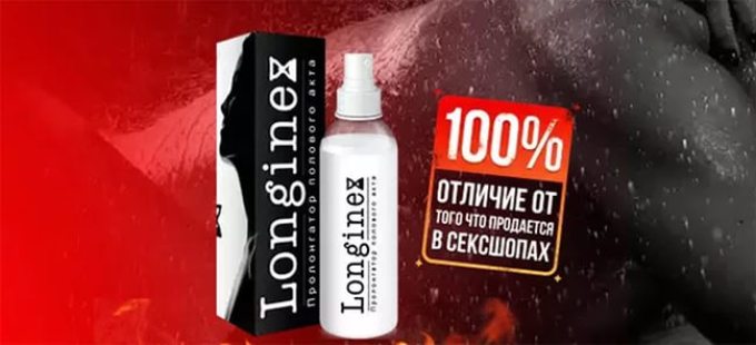 Как Продлить Половой Акт Мужчины С Доставкой